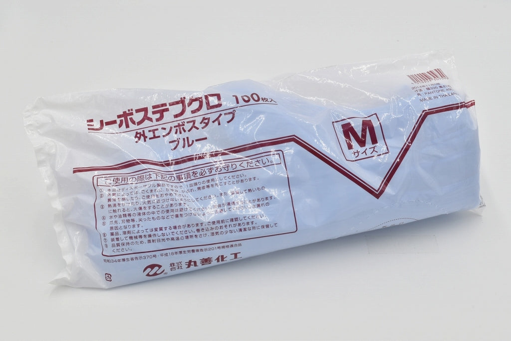 BT-2 B シーボステブクロ ブルー 100枚袋入