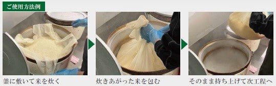 CW-100 たきあげメイト100 1枚袋入