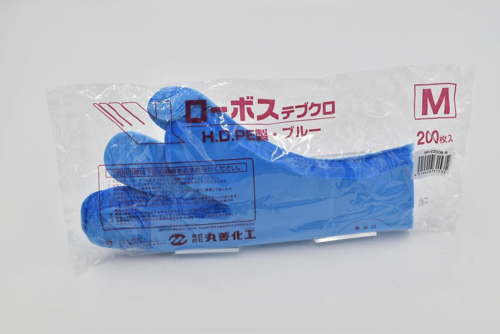 MH-E200 ローボスHD手袋ブルー 200枚袋入