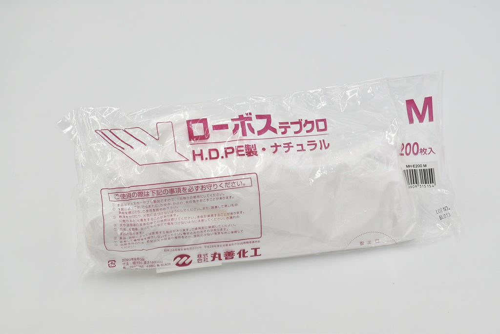 MH-E200 ローボスHD手袋 ナチュラル 200枚袋入
