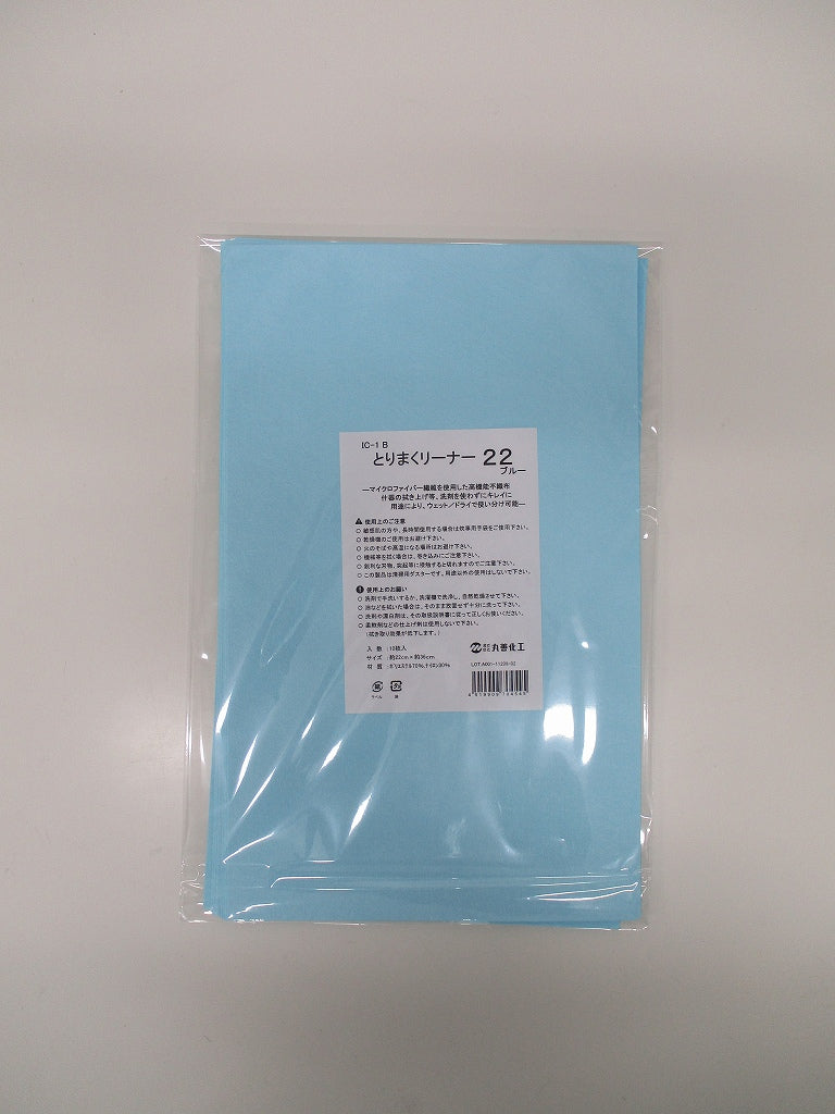 IC-1 とりまくリーナー22 10枚袋入