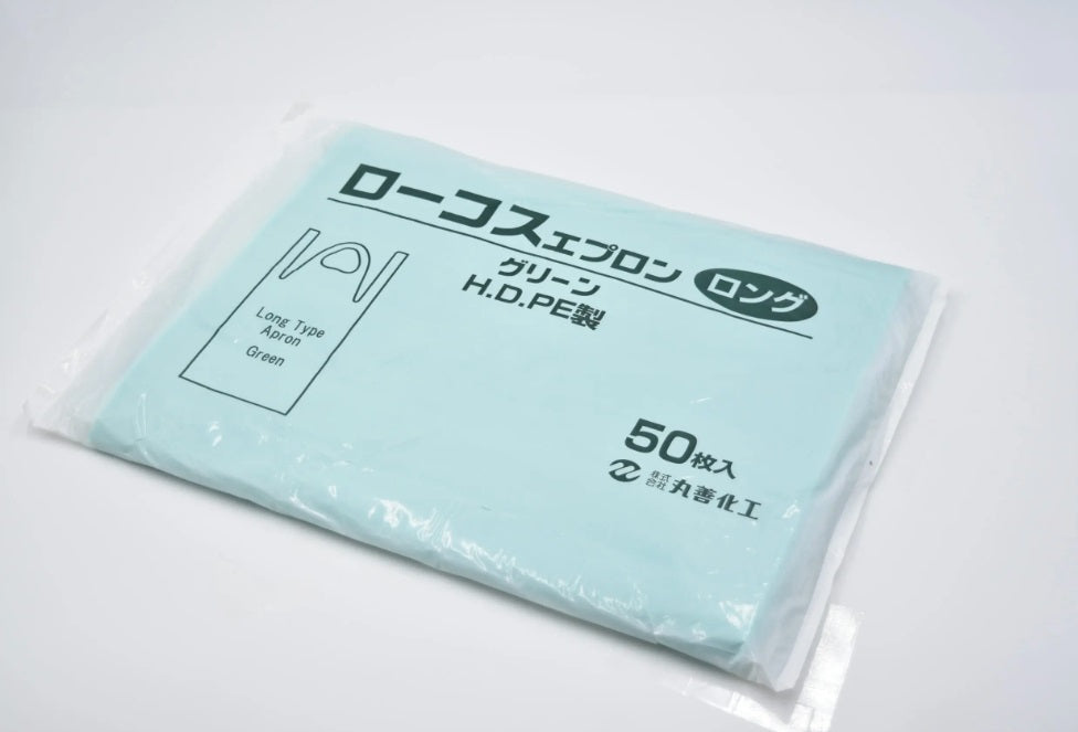 BA-2 ローコスエプロン ロング 50枚袋入