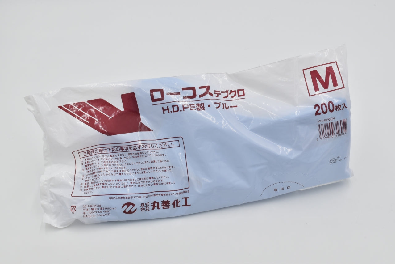 MH-B200 ローコステブクロブルー 200枚袋入