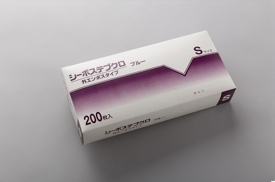 BT-2 BX シーボステブクロ ブルー 200枚箱入