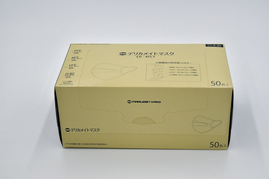 SA-2 デリカメイトマスクER 4PLY 50枚箱入