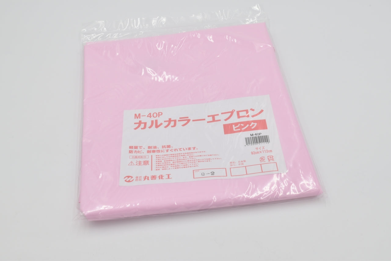 M-40 カルカラーエプロン