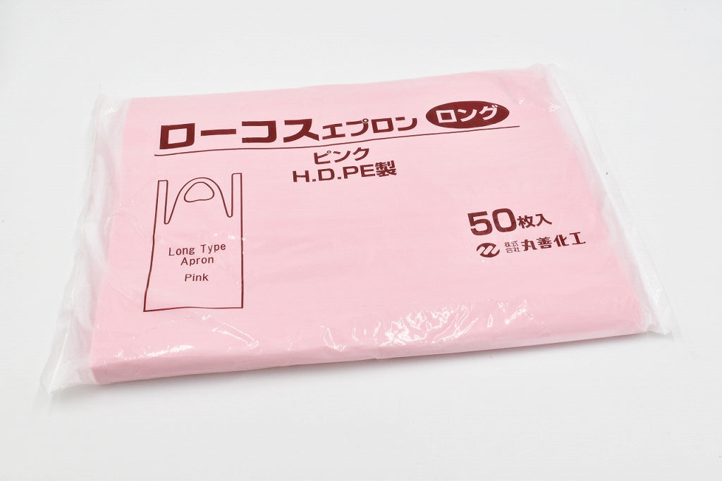 BA-2 ローコスエプロン ロング 50枚袋入