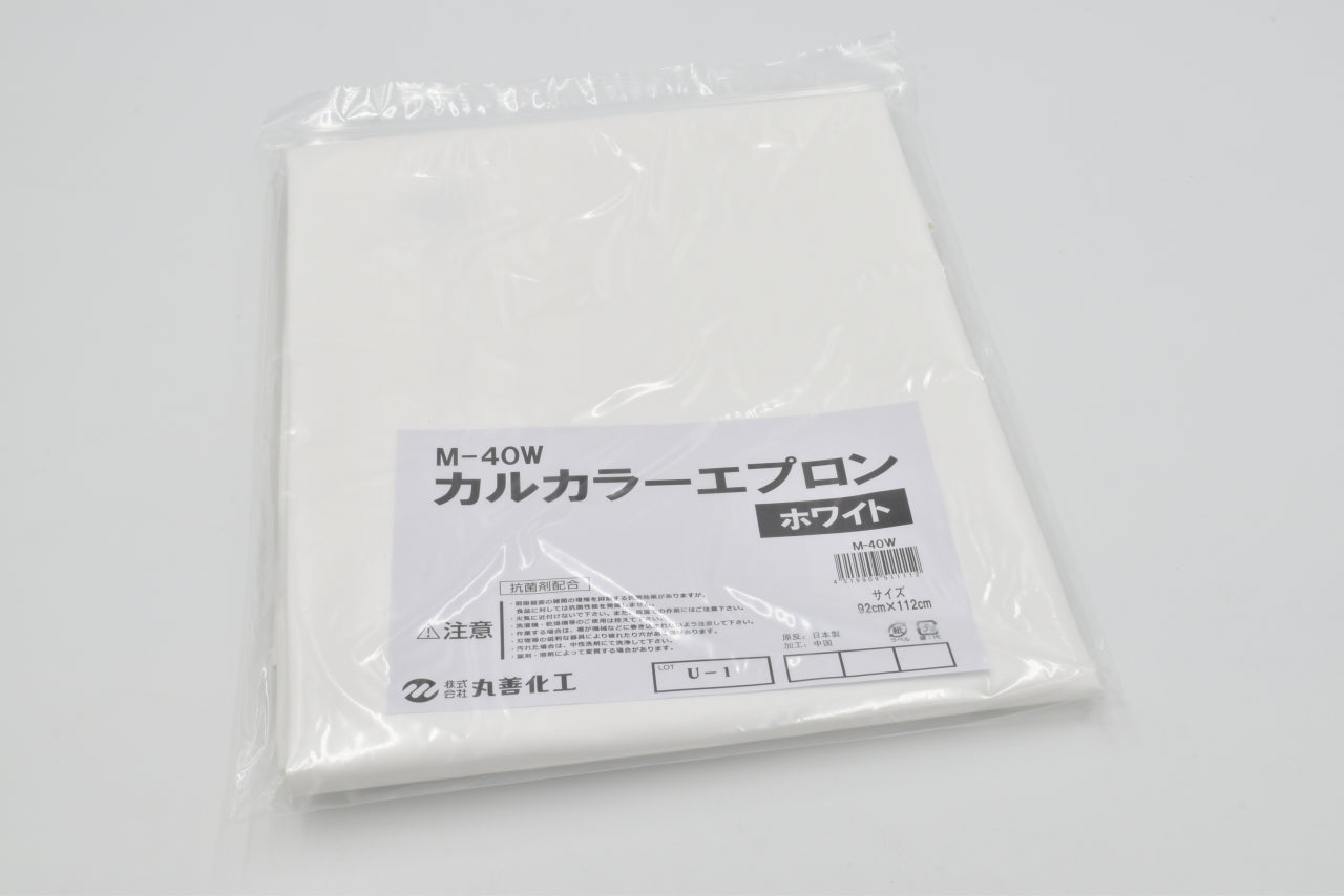 M-40 カルカラーエプロン – 丸善化工オンラインショップ