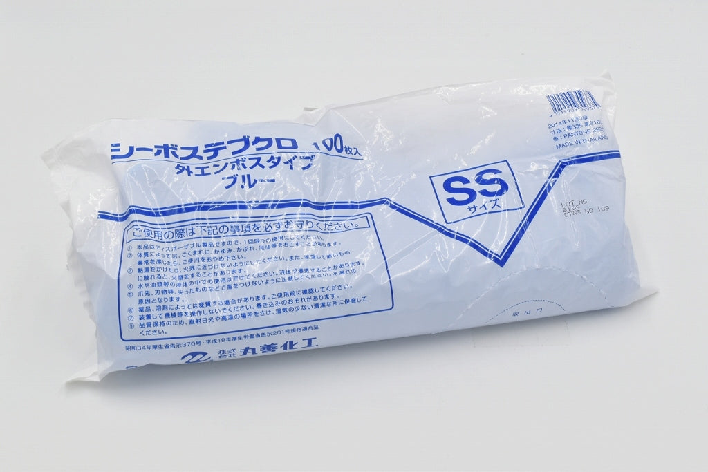 BT-2 B シーボステブクロ ブルー 100枚袋入