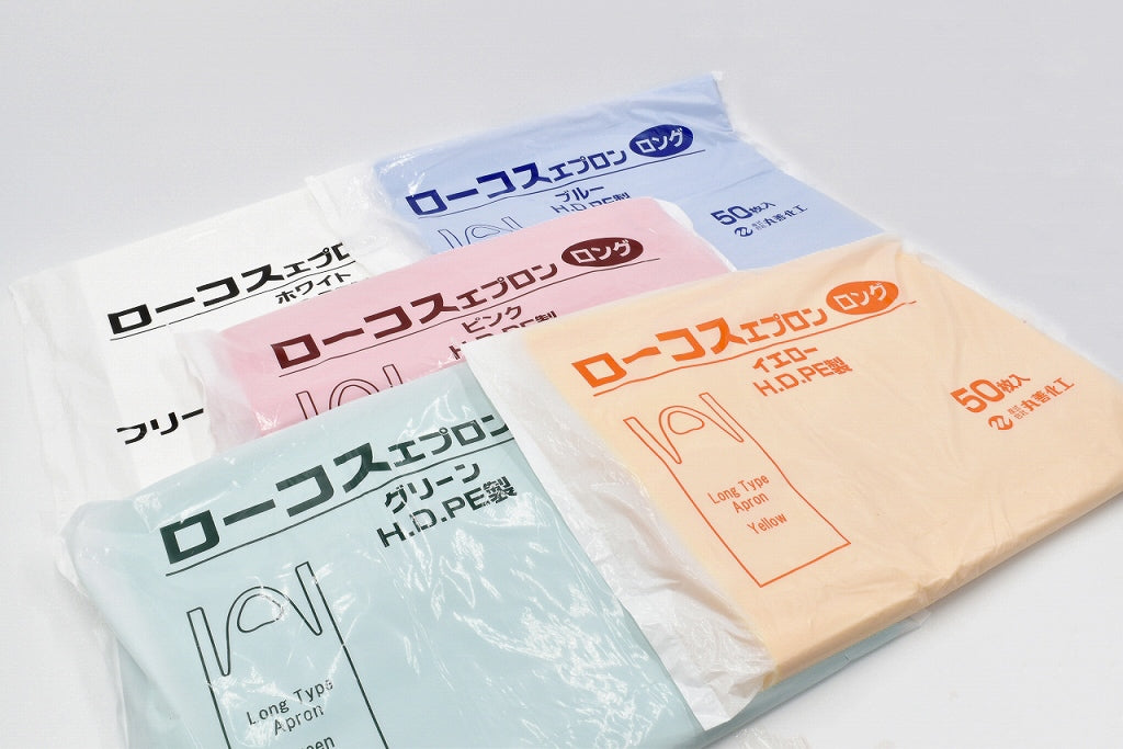 BA-2 ローコスエプロン ロング 50枚袋入
