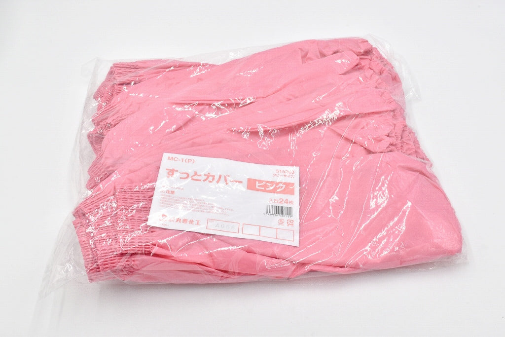 MC-1 すっとカバー 24枚袋入