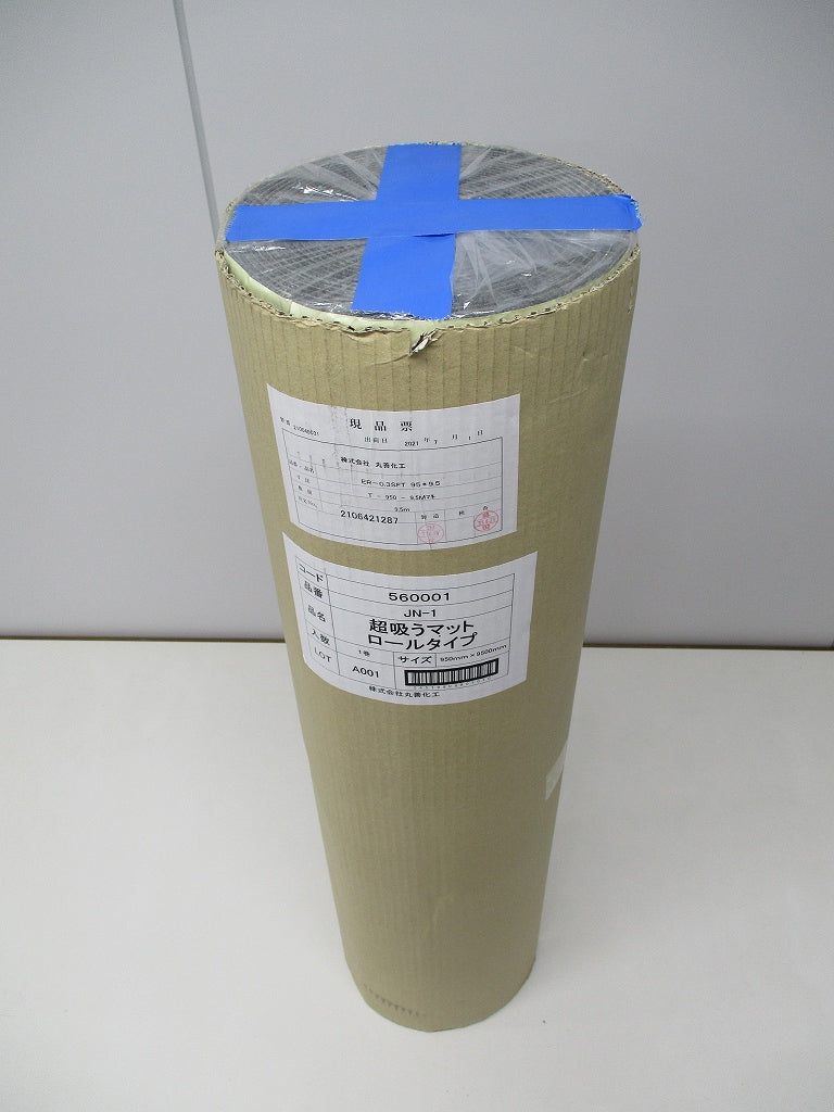 JN-1 超吸うマットロールタイプ 幅95cm×長さ9.5m