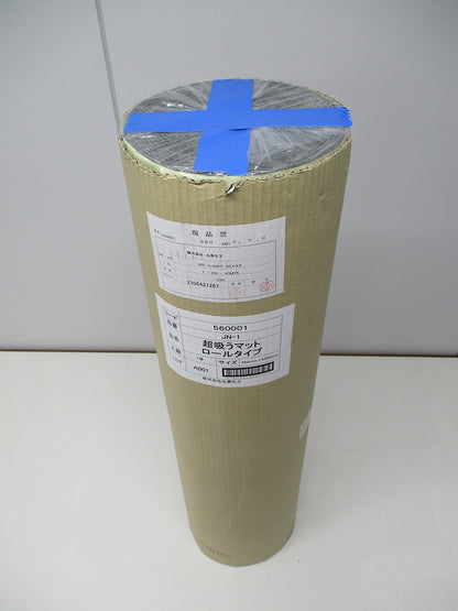 JN-1 超吸うマットロールタイプ 幅95cm×長さ9.5m