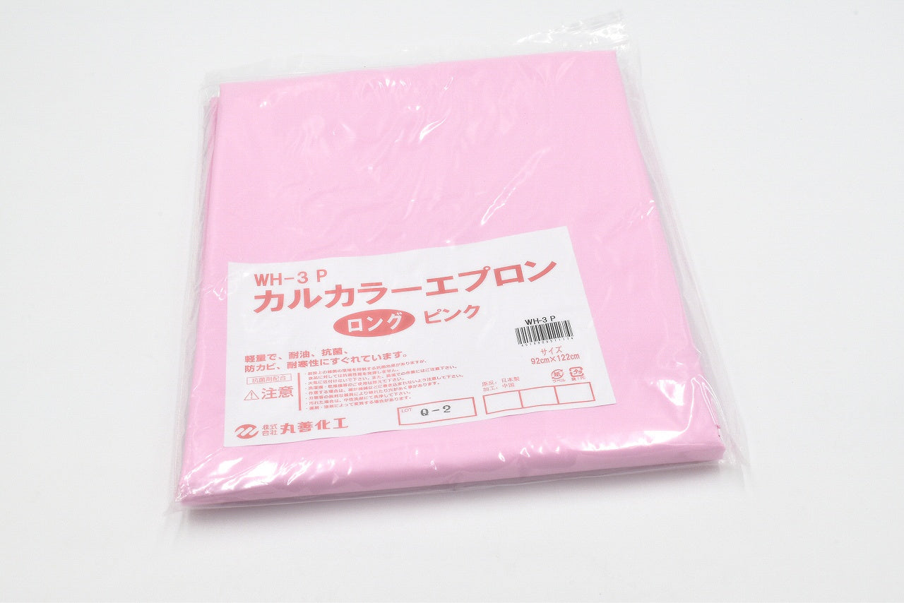 WH-3 カルカラーエプロン ロング