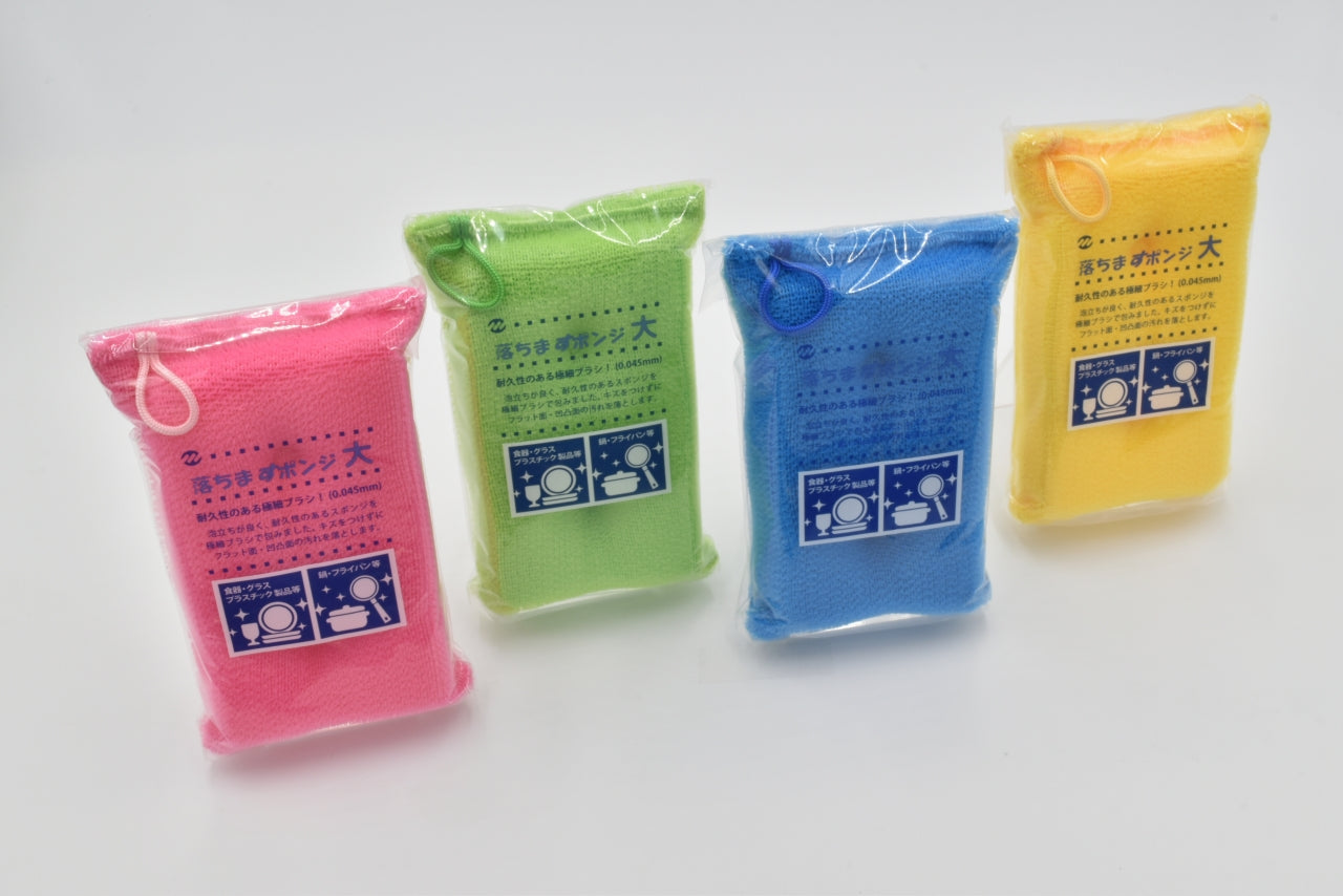 業務用スポンジ（大）｜清掃作業の効率向上を考慮した 落ちますポンジ