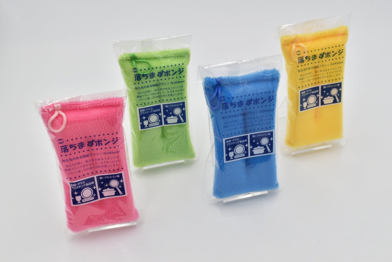 水回りお掃除セット