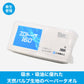 P-8 プロトーク１６０ 160枚袋入
