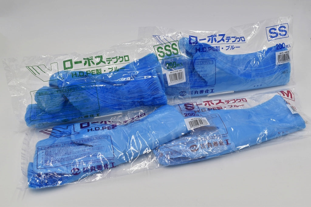 MH-E200 ローボスHD手袋ブルー 200枚袋入 – 丸善化工オンラインショップ
