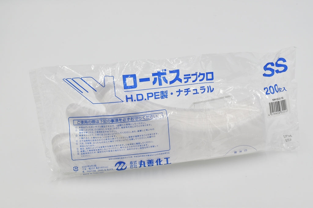 MH-E200 ローボスＨＤ手袋 ナチュラル 200枚袋入