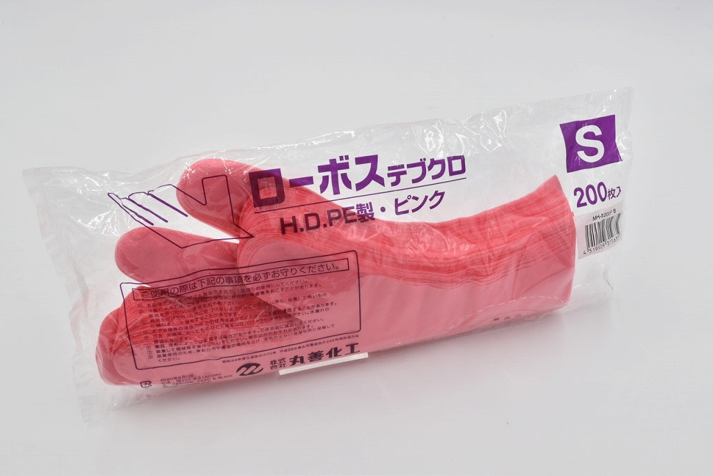 MH-E200 ローボスＨＤ手袋 ピンク 200枚袋入