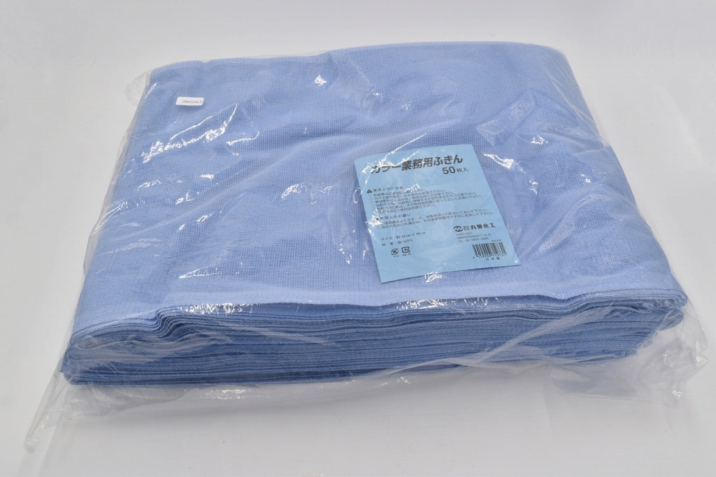 KM-30 カラー業務用ふきん 50枚袋入