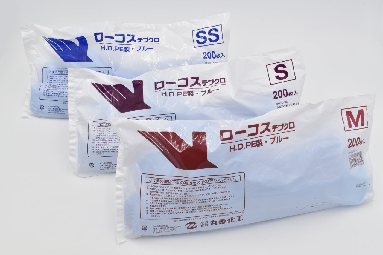 MH-B200 ローコステブクロブルー 200枚袋入