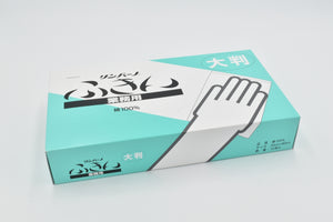 オレンジライン