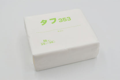 C-43 タフ353 50枚袋入
