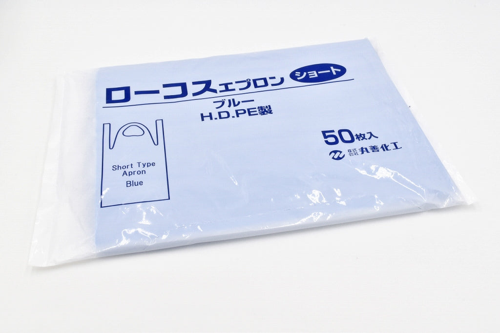 BA-1 ローコスエプロン ショート 50枚袋入