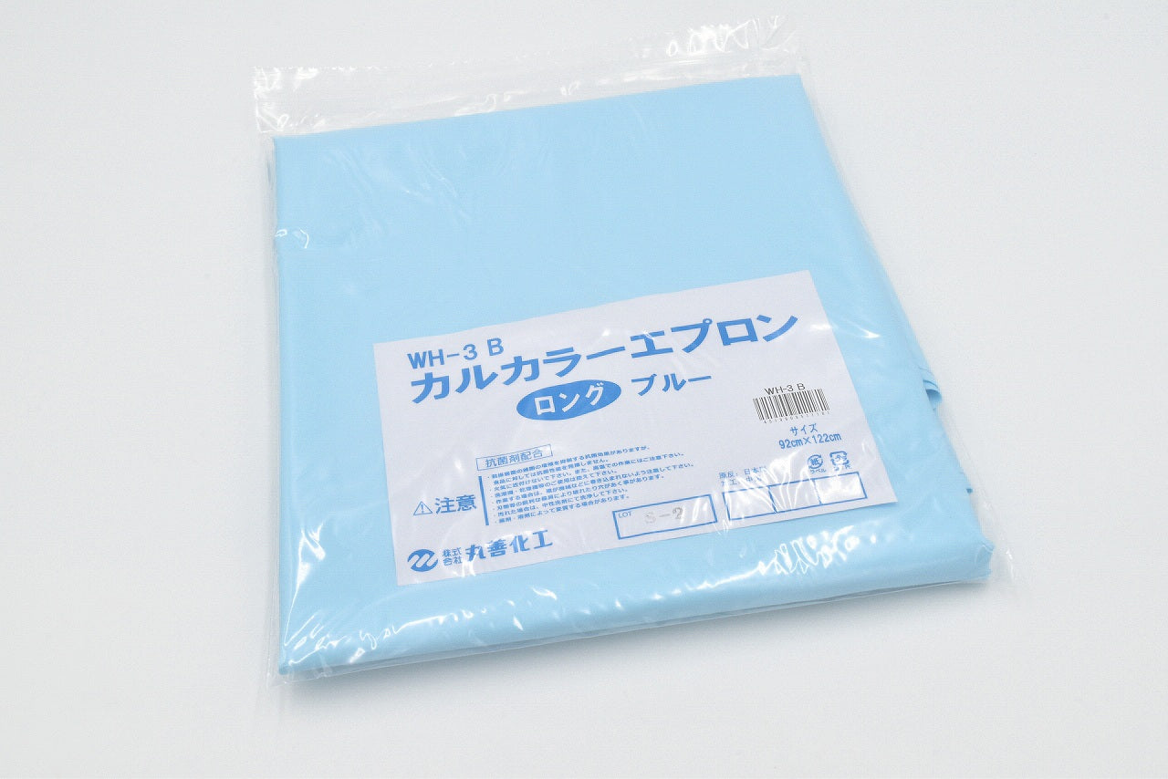WH-3 カルカラーエプロン ロング