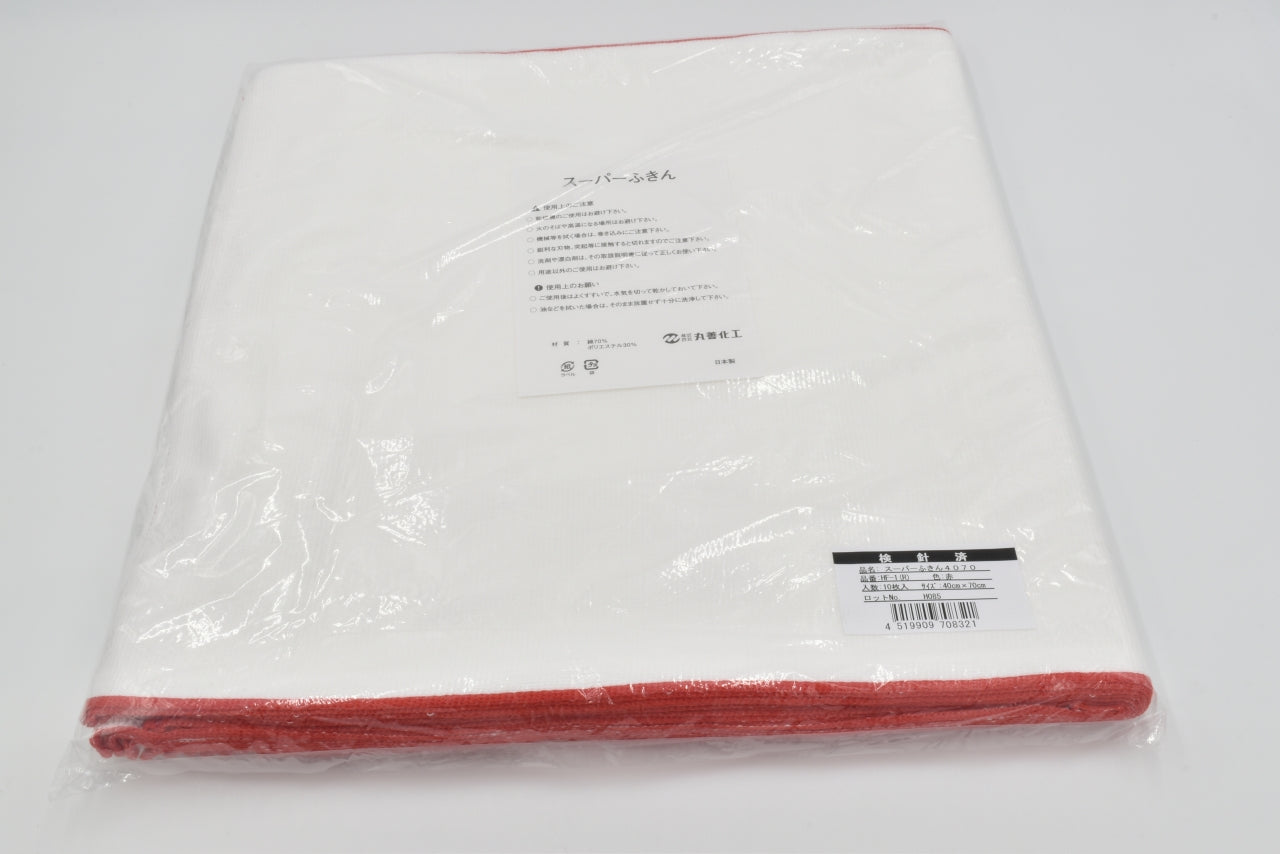 HF-1 スーパーふきん４０７０ 10枚袋入