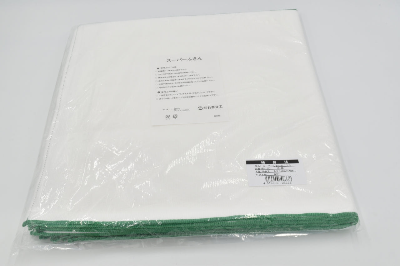 HF-1 スーパーふきん４０７０ 10枚袋入