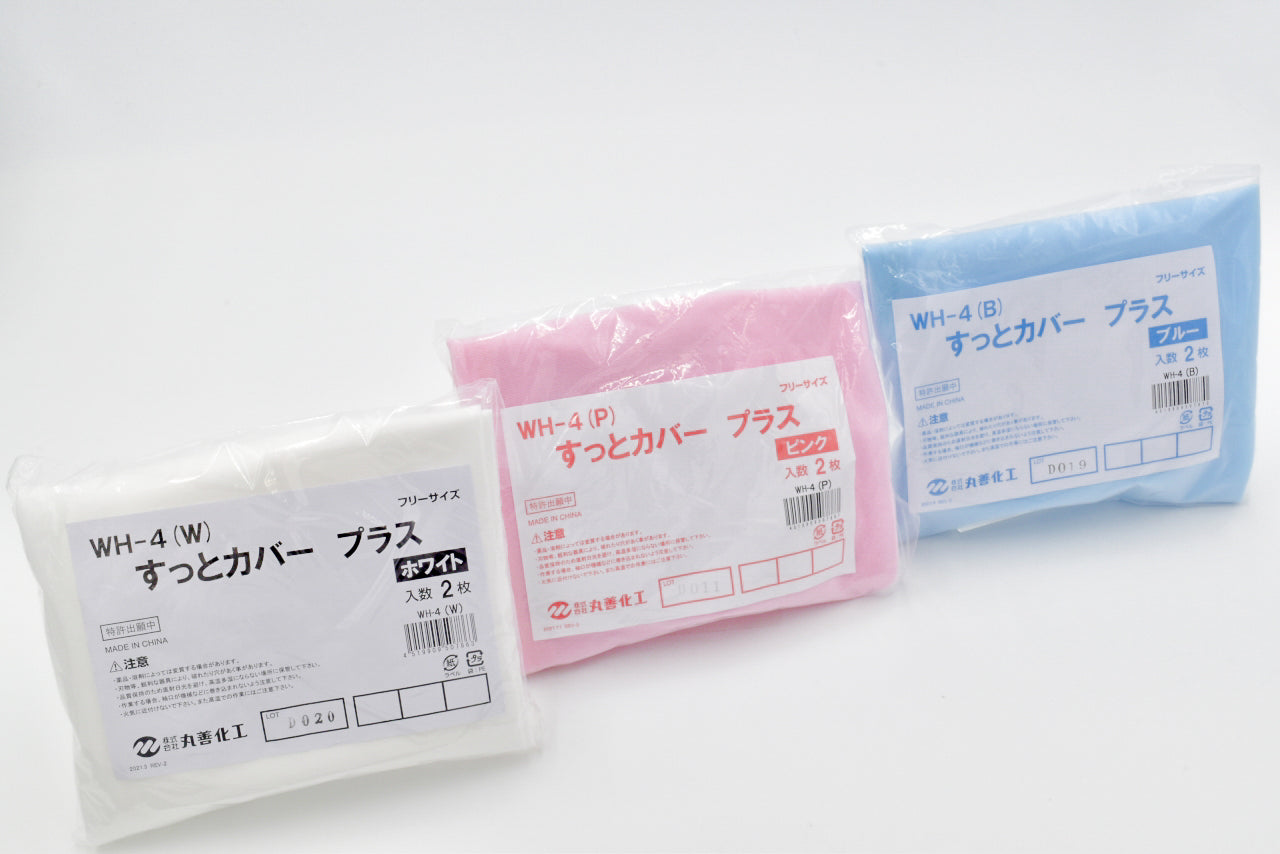 水回りお掃除セット