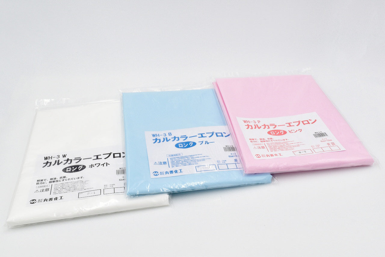 WH-3 カルカラーエプロン ロング – 丸善化工オンラインショップ