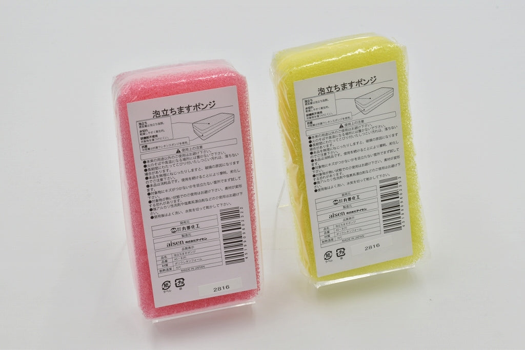 AS-8 泡立ちますポンジ