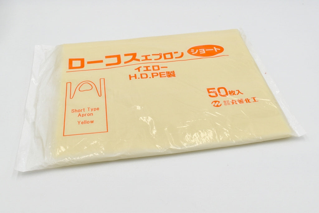 BA-1 ローコスエプロン ショート 50枚袋入