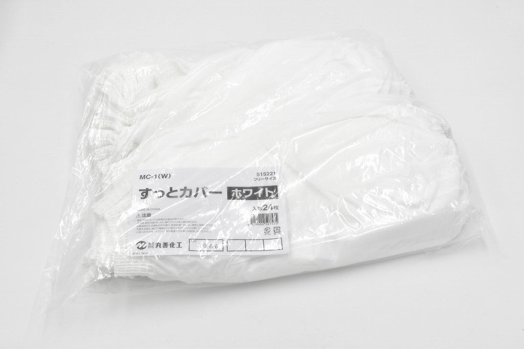 MC-1 すっとカバー 24枚袋入 – 丸善化工オンラインショップ
