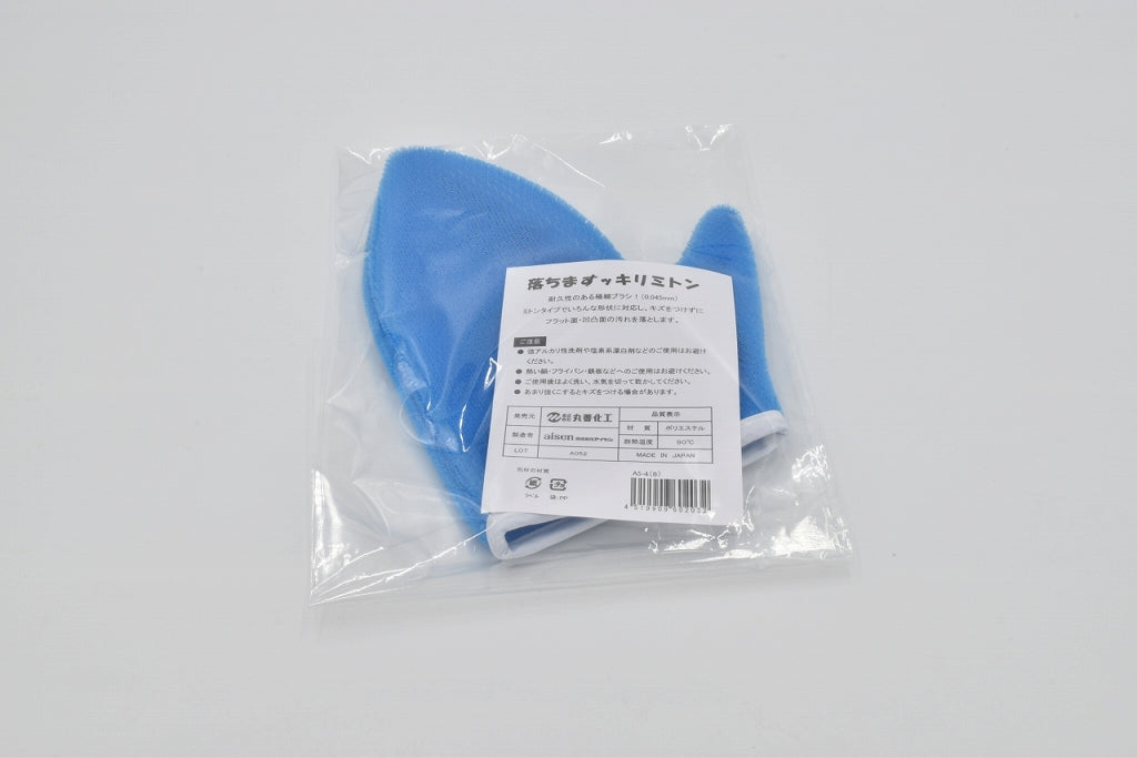 AS-4 落ちますッキリミトン