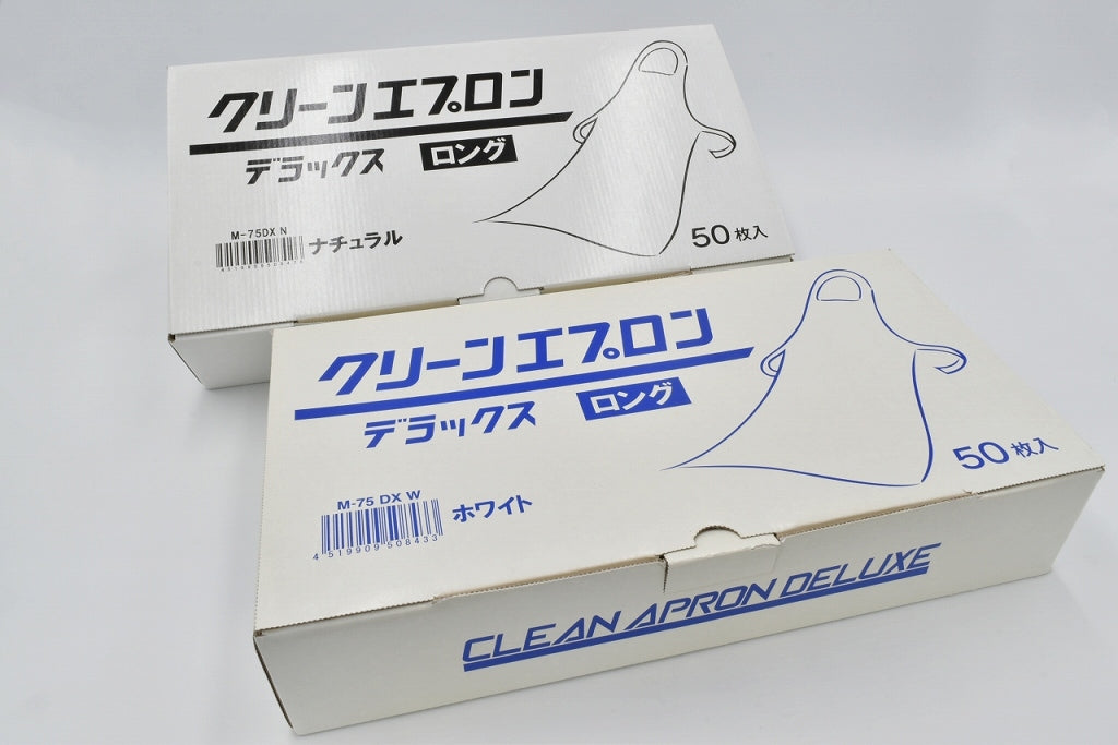 M-75DX クリーンエプロンＤＸロング 50枚箱入
