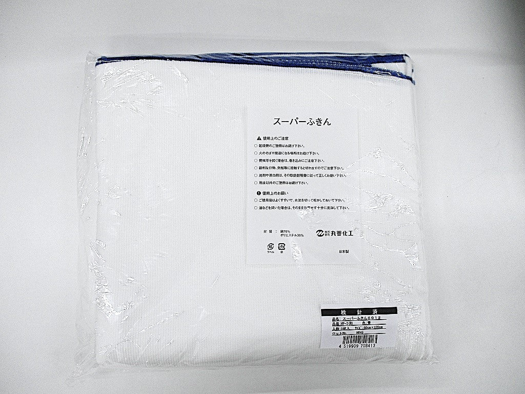 HF-3 スーパーふきん６０１２ 5枚袋入