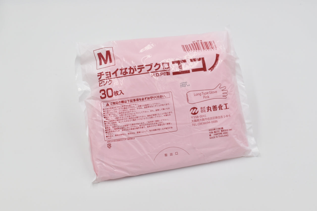 BT-5 チョイながテブクロエコノ 30枚袋入