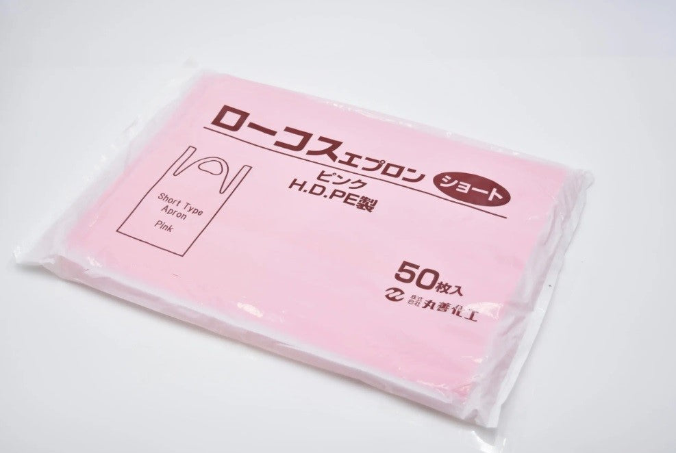 BA-1 ローコスエプロン ショート 50枚袋入
