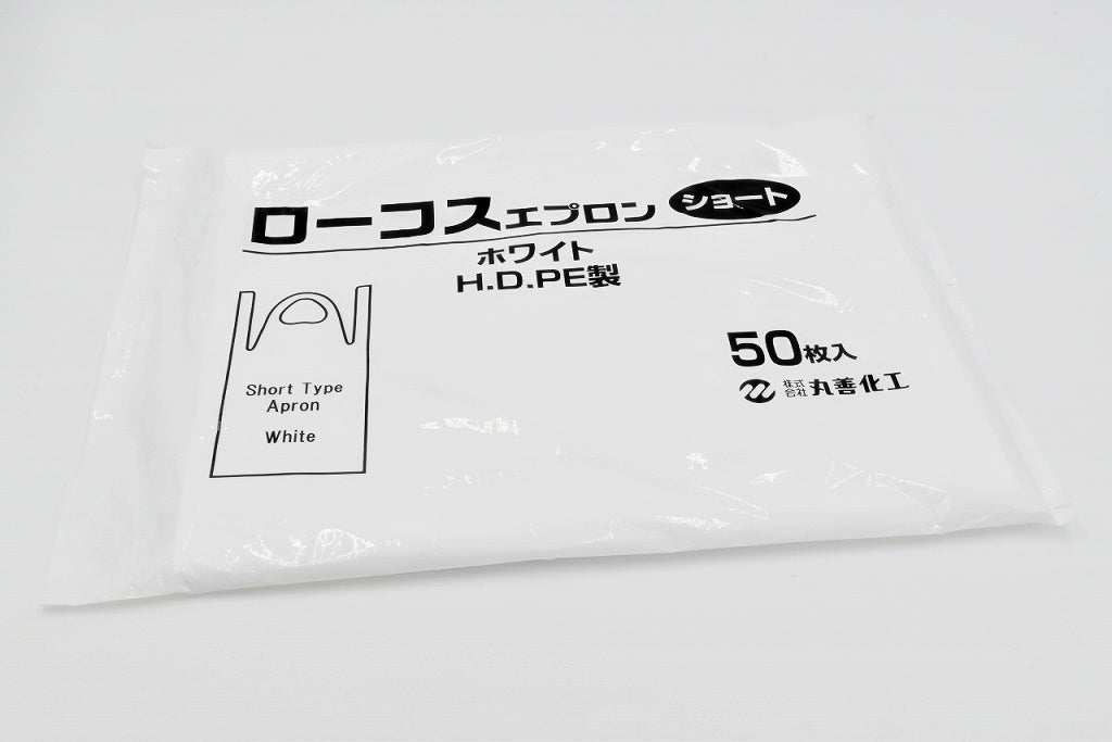 BA-1 ローコスエプロン ショート 50枚袋入