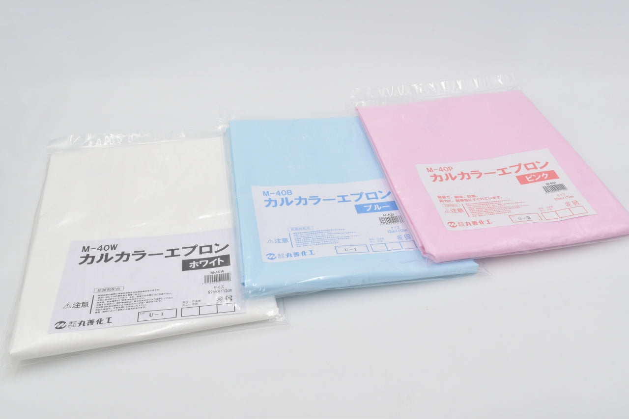 M-40 カルカラーエプロン