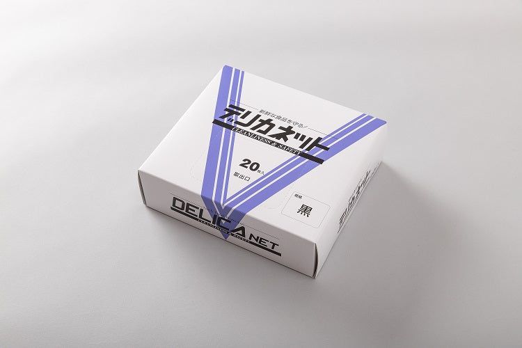 デリカネット 20枚箱入