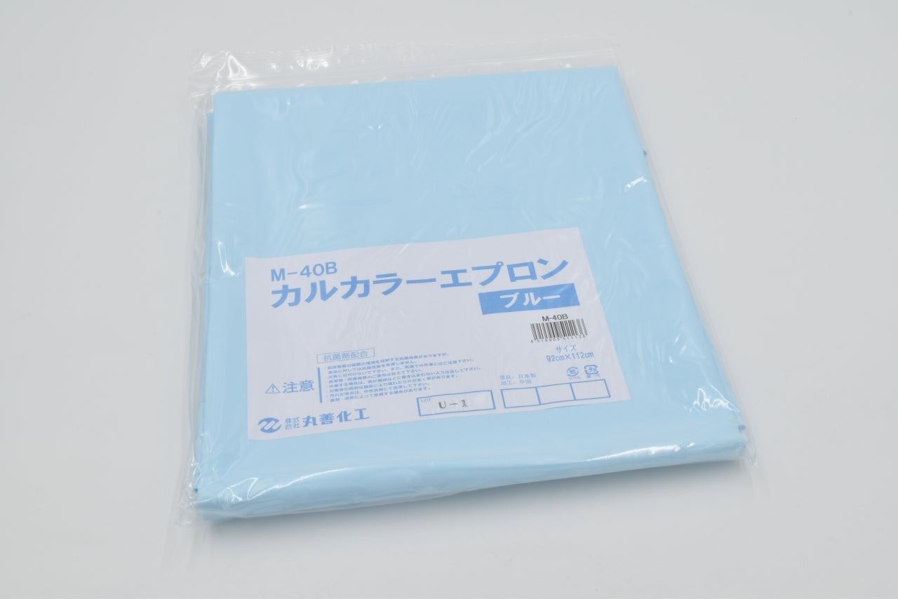 M-40 カルカラーエプロン