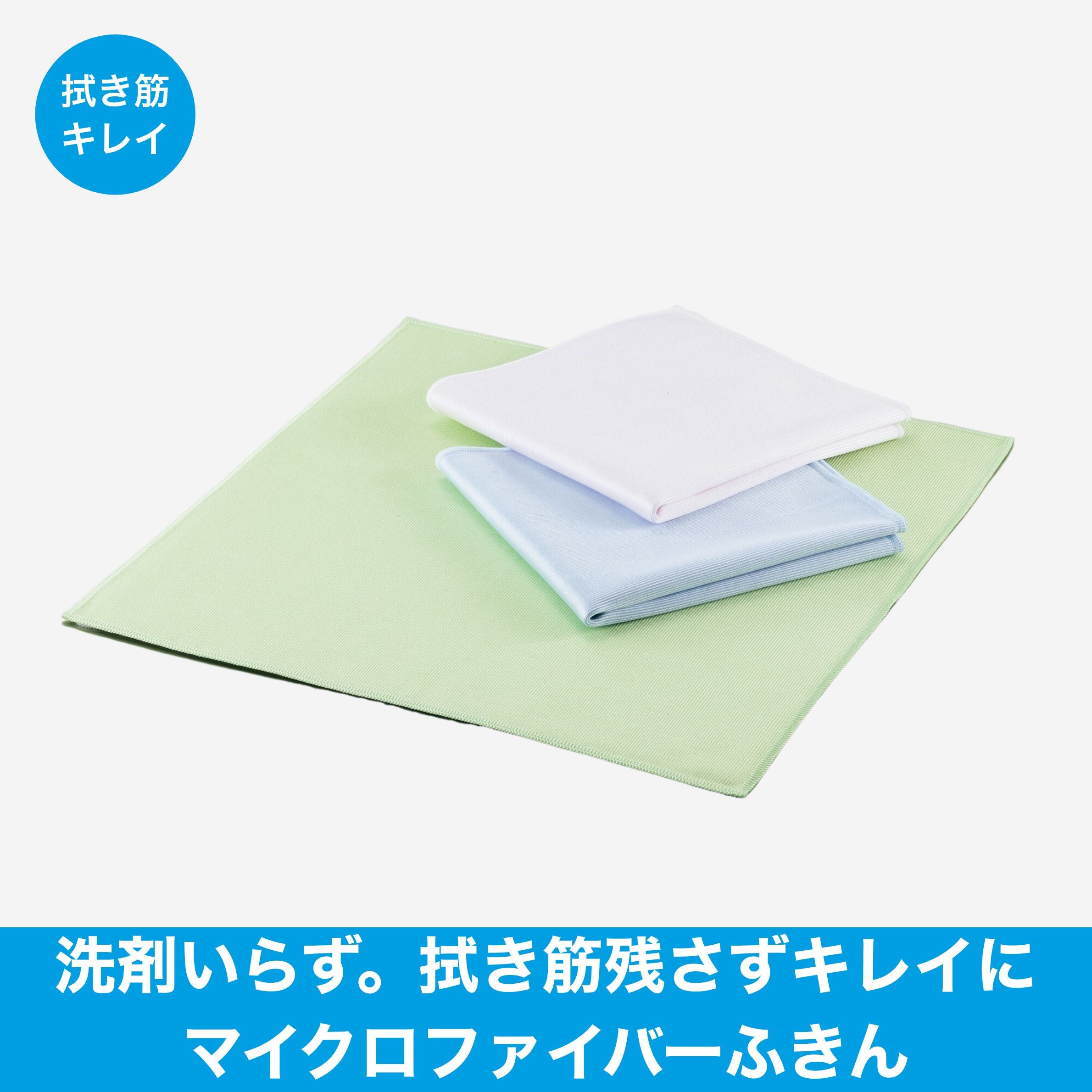 ショーウィンドウ 窓・ショーケース・液晶 – 丸善化工オンラインショップ