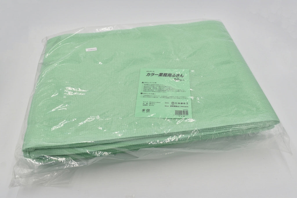 KM-30 カラー業務用ふきん 50枚袋入