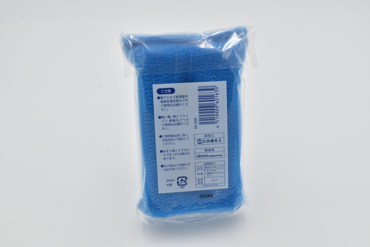 業務用スポンジ（大）｜清掃作業の効率向上を考慮した 落ちますポンジ