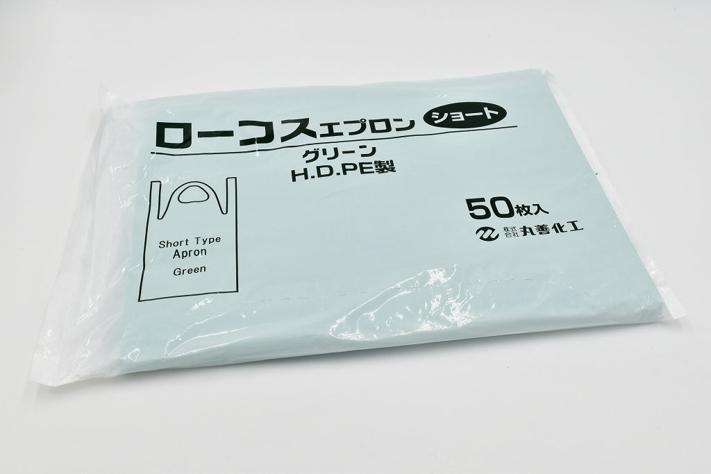 BA-1 ローコスエプロン ショート 50枚袋入